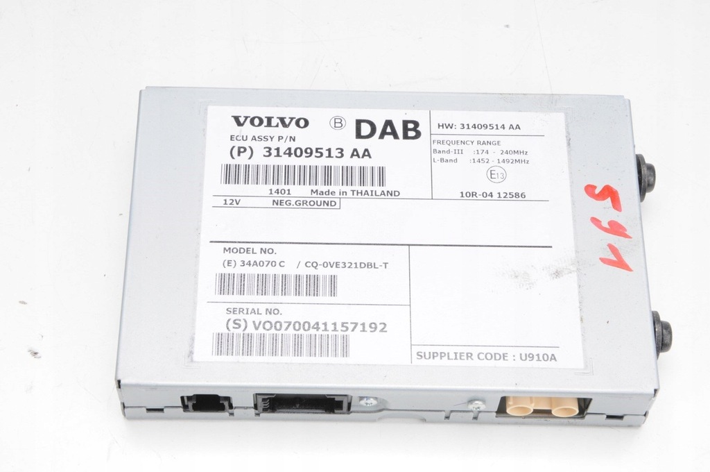 фото №1, Volvo s60 ii v60 xc60 усилитель радио 31409513