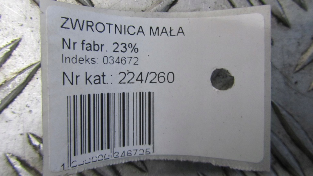 фото №7, Citroen c4 ii grand picasso поворотный кулак правая задняя