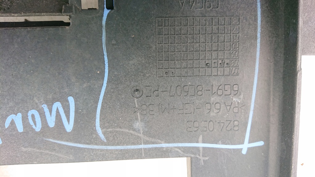 фото №7, Ford mondeo mk4 корпус вентиляторы радиатора