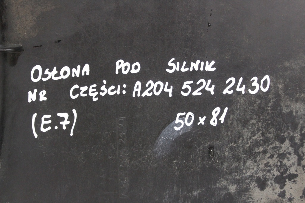 Купить Mercedes накладка под двигатель a2045242430