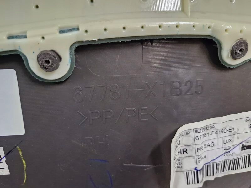 фото №7, Toyota c-hr chr 1 i обшивка дверь левый перед передний 67781-x1b25