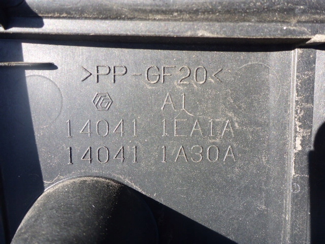 фото №5, Захист кришка двигуна верхній nissan 370z 09-