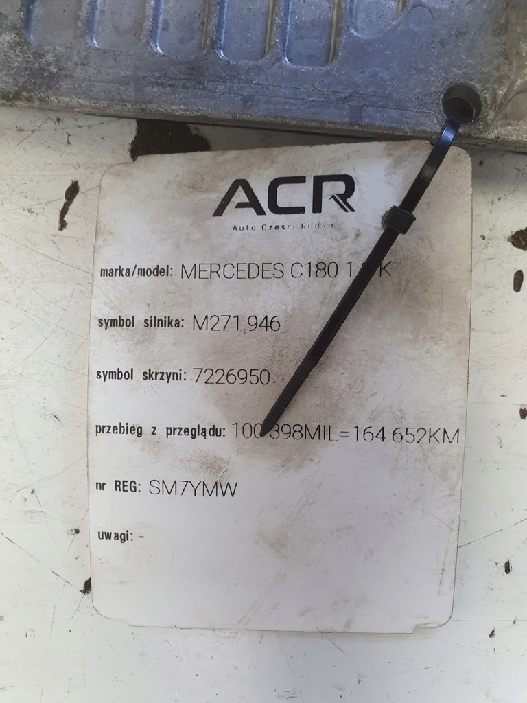 фото №8, Mercedes w203 1.8 k блок управления двигателя бортовой компьютер a2711535291