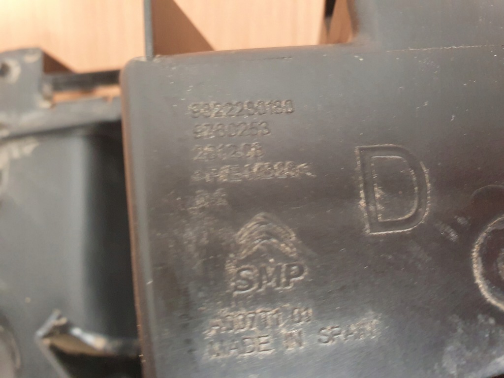 фото №11, Напрямна бампера задня citroen c4 cactus lift 9822279980 9822280180 9801686480