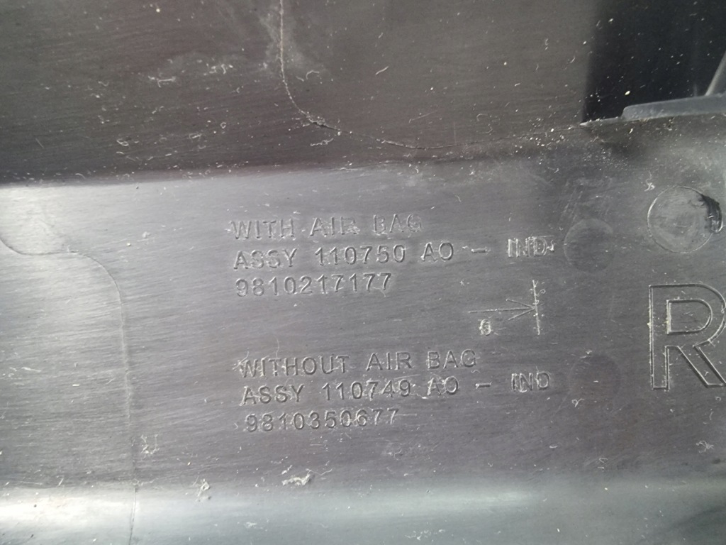 Защита порога  правый  задний peugeot 3008 2 9810350677 Оригинал