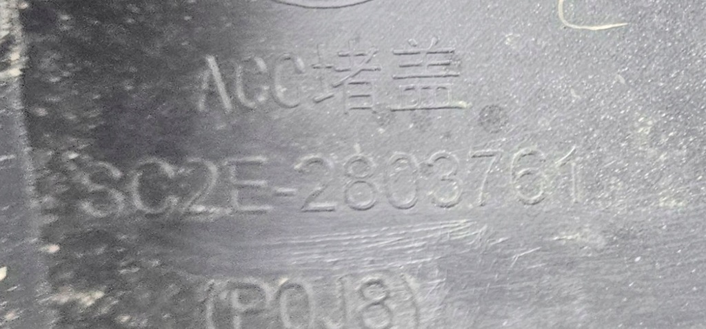 фото №15, Бампер byd atto 3 перед перед передній sc2e-2803111