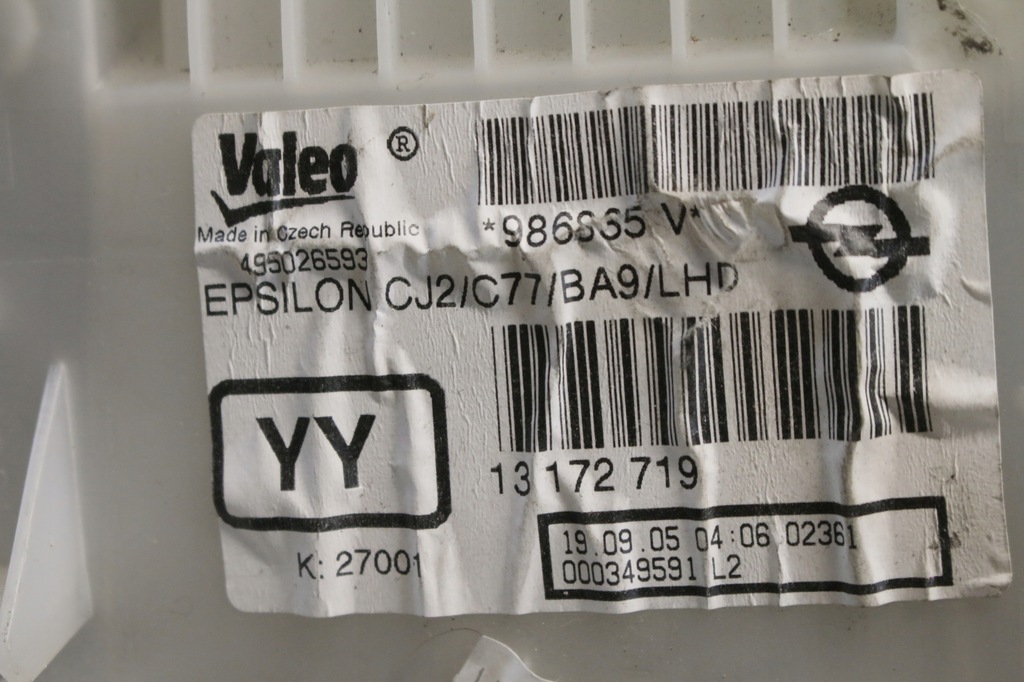 фото №8, Обігрівач opel vectra c lift