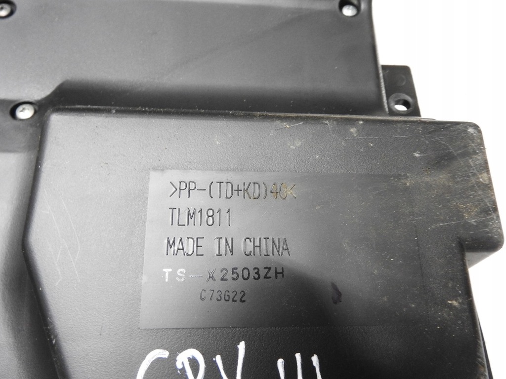 фото №6, Honda cr-v iii 06-11 2.2 сабвуфер ts-x2503zh