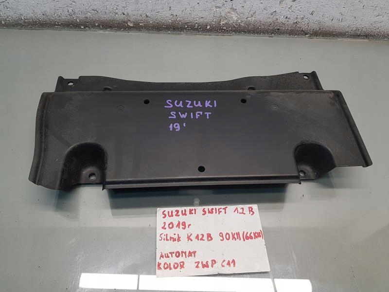 фото №1, Защита подвеска suzuki swift vi 72814-53r0