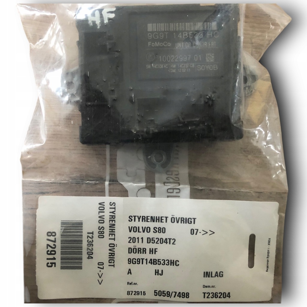 фото №1, Volvo s80 модуль двері 9g9t14b533hc