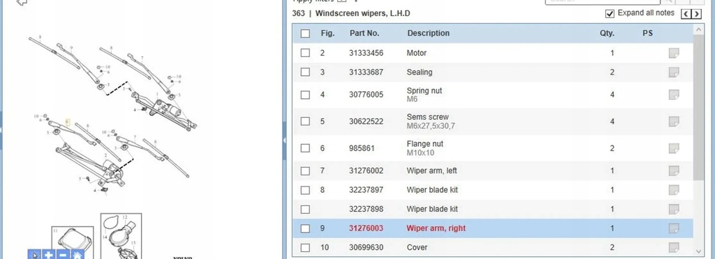 фото №7, Volvo s80 2013 важелі двірник