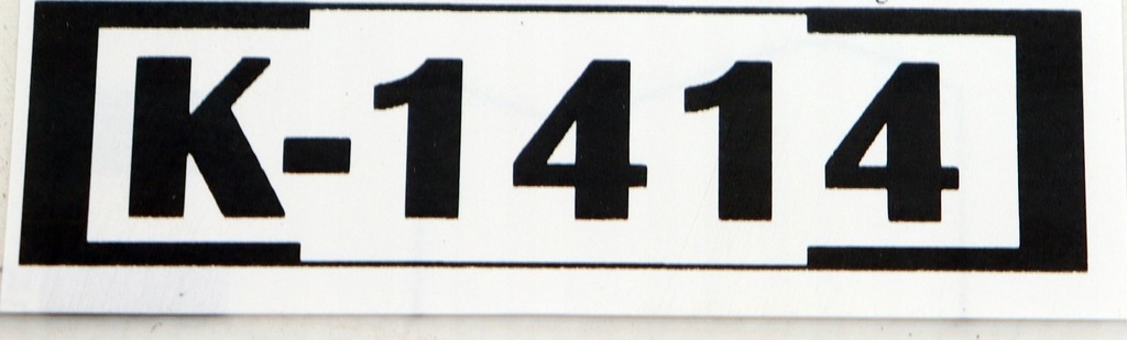 фото №7, Радио навигация модуль navi peugeot 308 t9 оригинальный номер nowe 9821908880 k-1414