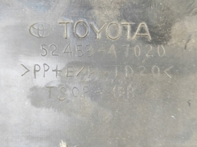 фото №9, Задний бампер toyota prius iv 4 5215947915