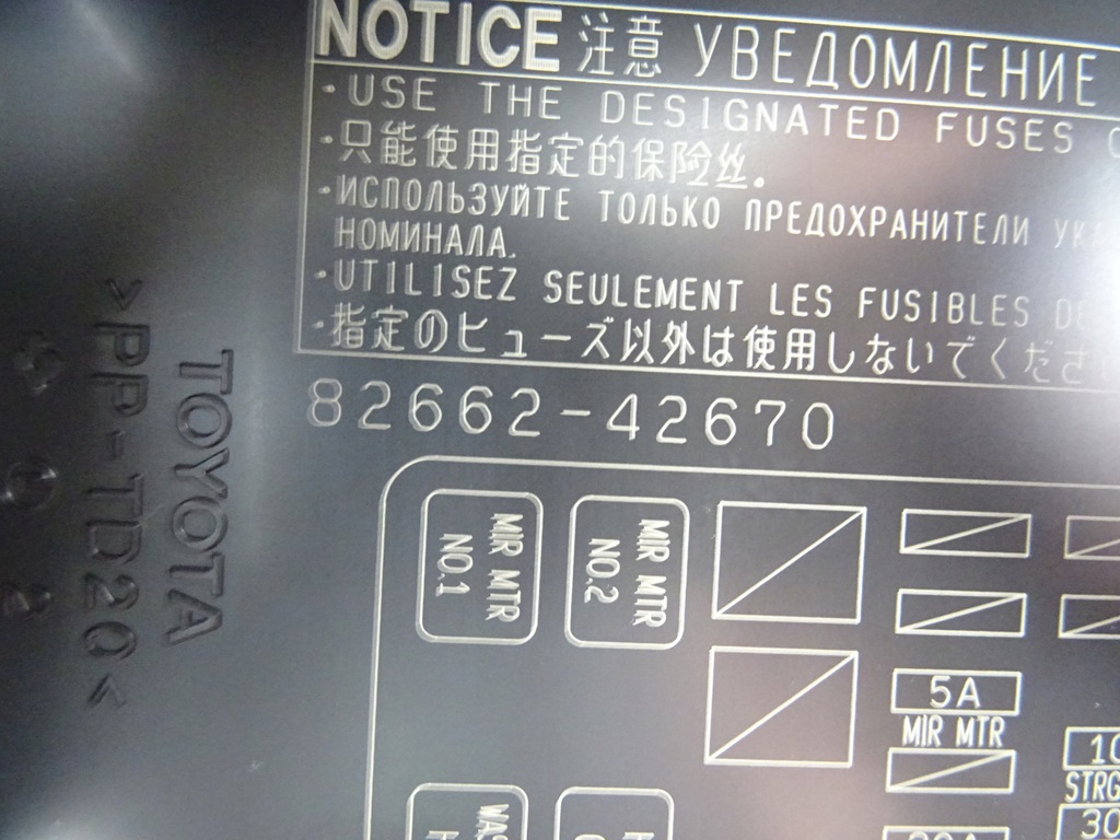 фото №12, Rav4 5 v коробка корпус реле предохранителей bsi 82662-42670 2019-
