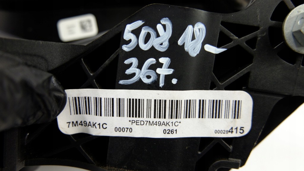 фото №6, Peugeot 508 ii педали тормоза газа 9674829180