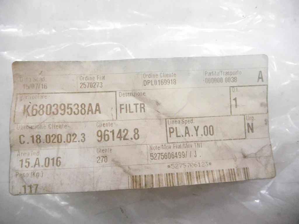 фото №13, Шланг заливной топлива испаритель freemont k68039538aa 2.0 mjet дизель