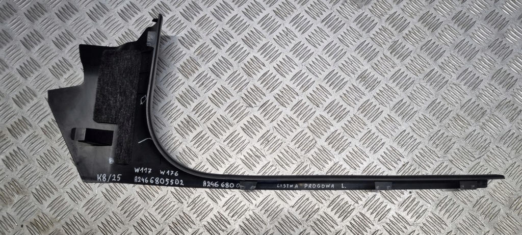 Купити Mercedes w117 w246 накладка захист  стійка порога  ліва a2466805502 a2466800106