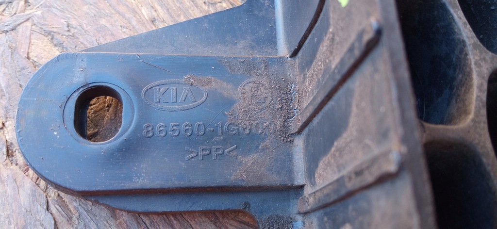 фото №11, Kia rio 09- захист плита підсилювач pod бампер перед 86560-1g000