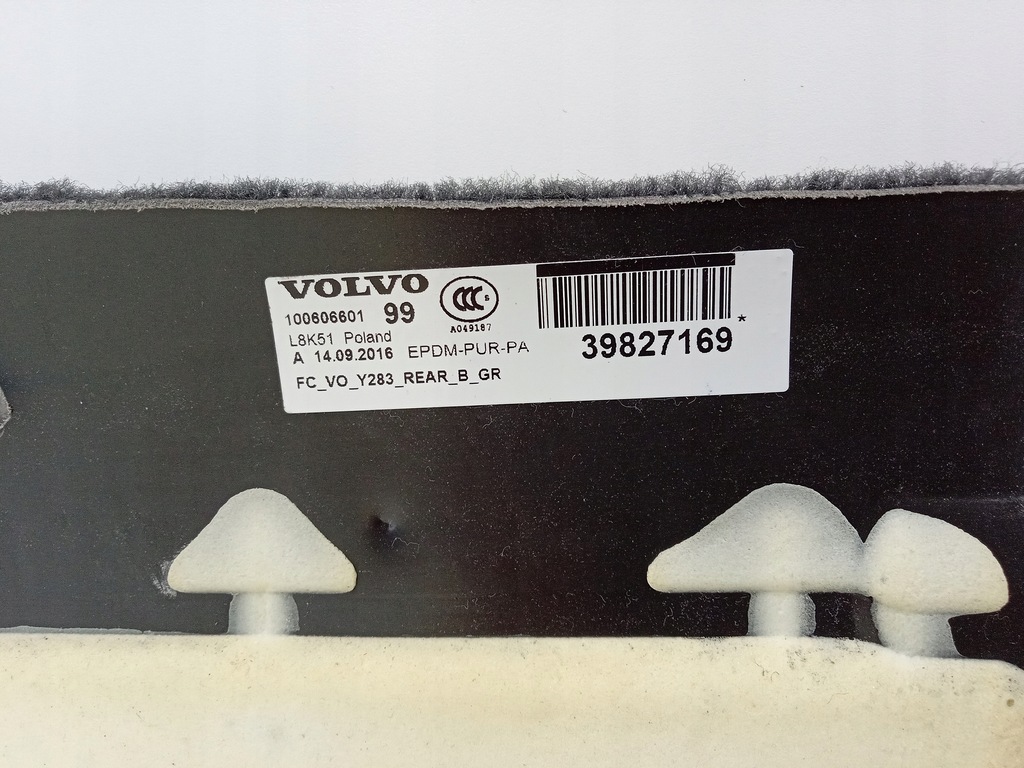 фото №6, Volvo s60 ii v60 обшивка пол задняя 39827169