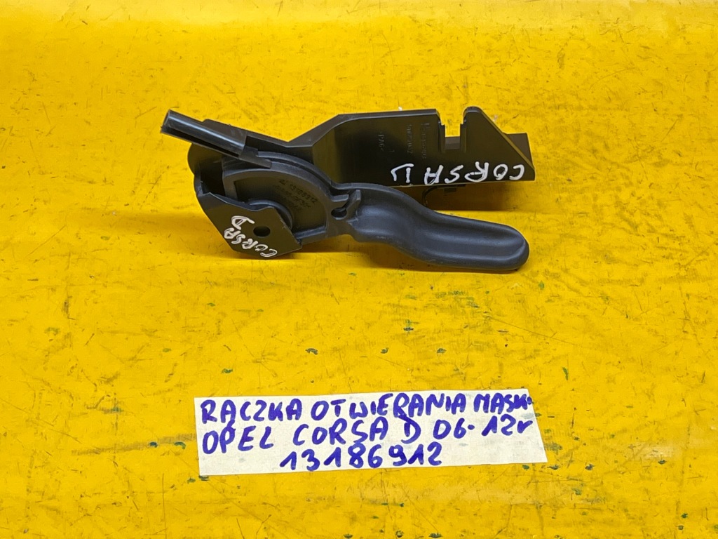 Ручка відкривання капот opel corsa d 06-12r 13186912 . Ціна