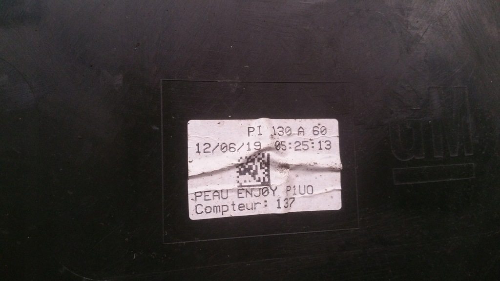 фото №7, Накладка бампера задняя opel grandland