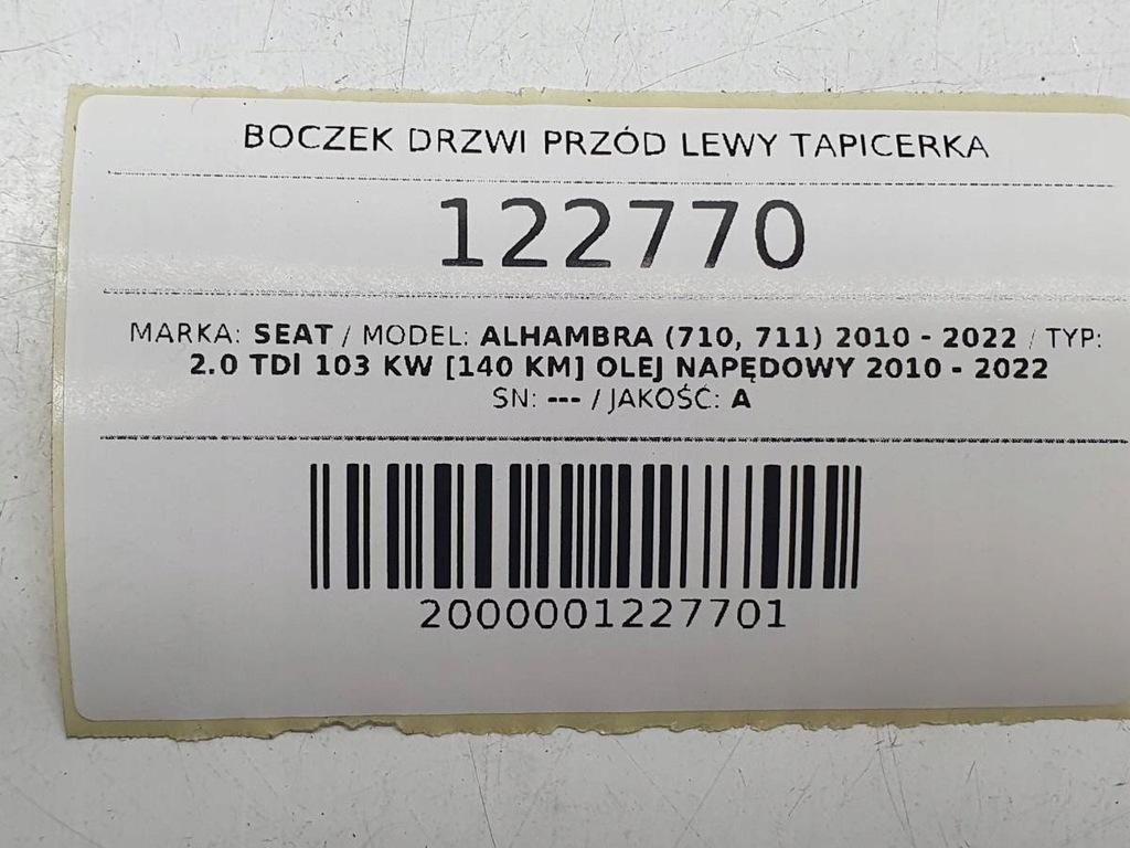 фото №12, Обшивка двері перед передній лівий оббивка seat alhambra ii sharan eu