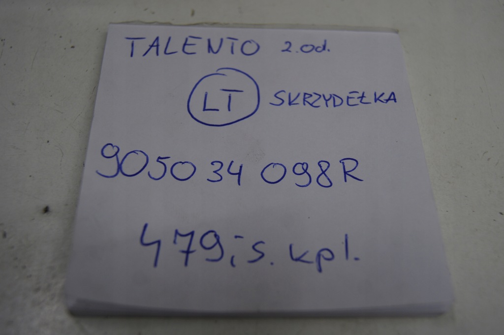 фото №8, Замок дверь левый задний задняя створка talento