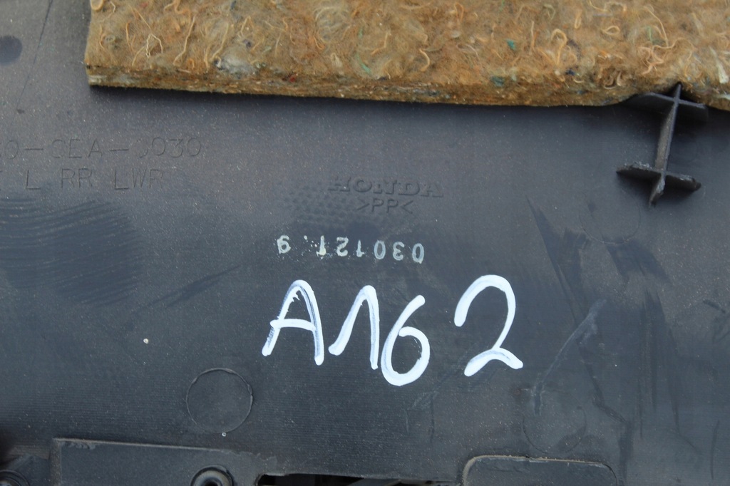 фото №5, Обшивка оббивка двері лівий задня honda accord vii