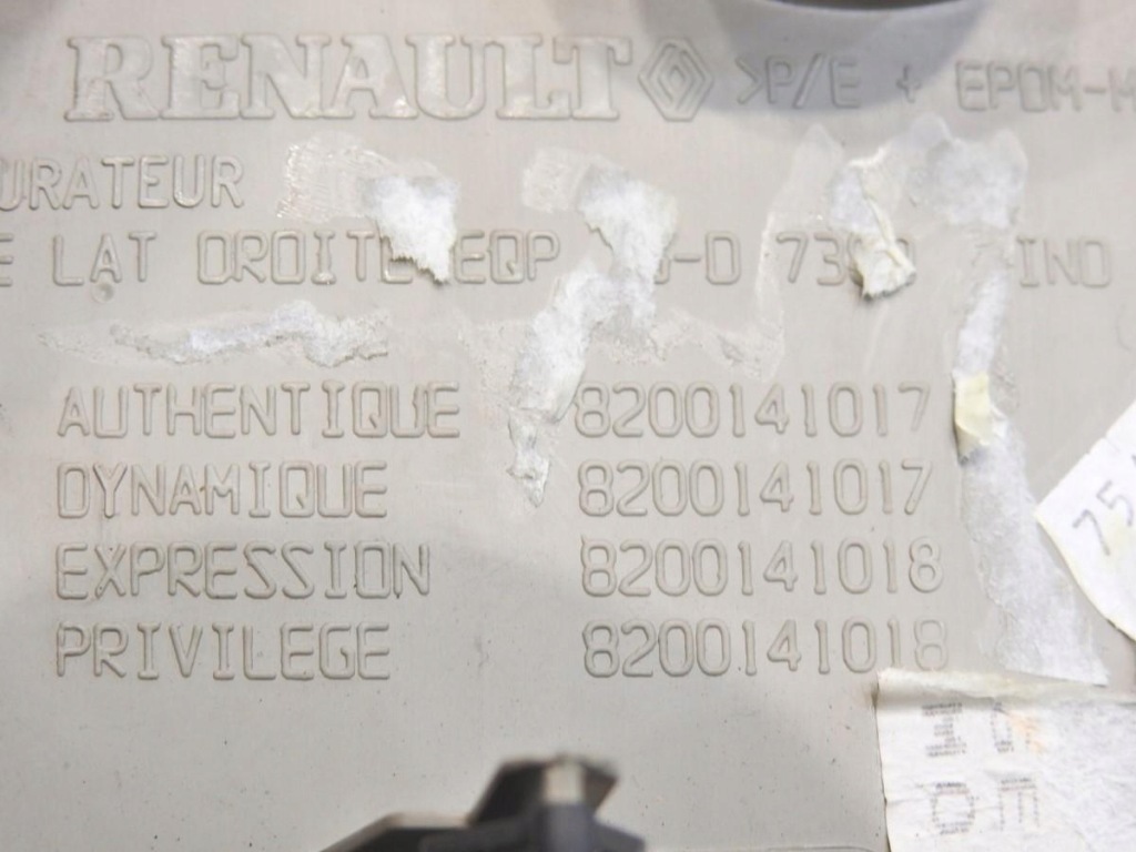 фото №5, Защита консоли правая renault scenic ii lift 8200141017 8200141018