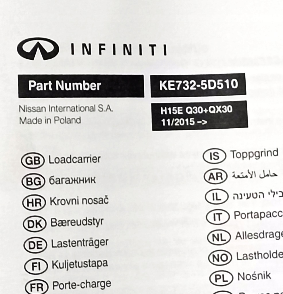 фото №8, Поперечины кровельные na рейлинги балка багажник infiniti q30 qx30 15+ nowe оригинальный номер