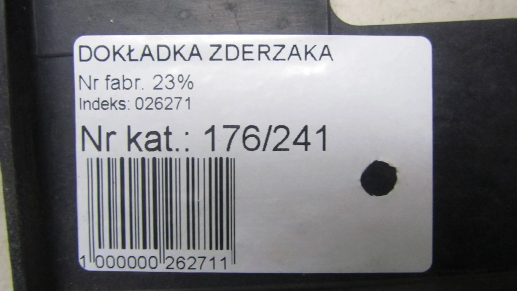 фото №6, Nissan x-trail t32 повітропровід повітря ловець 14-