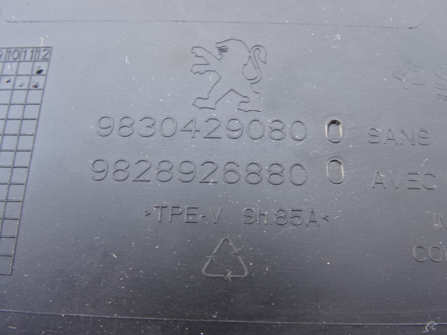 фото №6, Peugeot 2008 ii защита отделка бардачка 9828926880