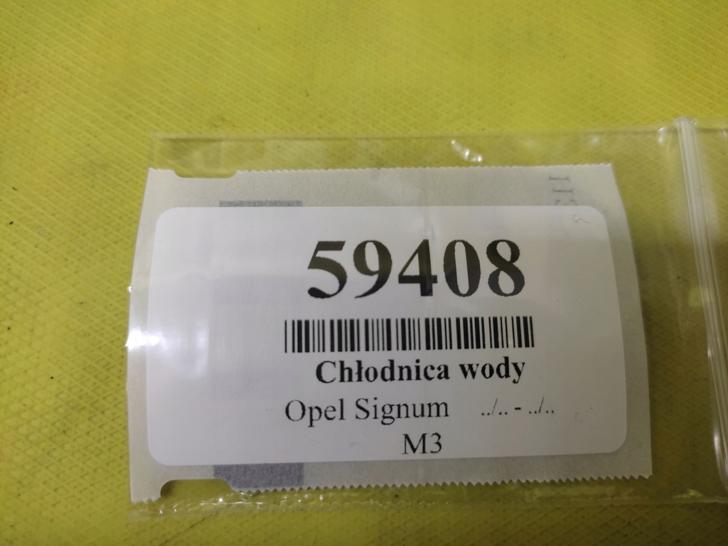 фото №11, Opel signum 2.0 радіатор wody 24418341