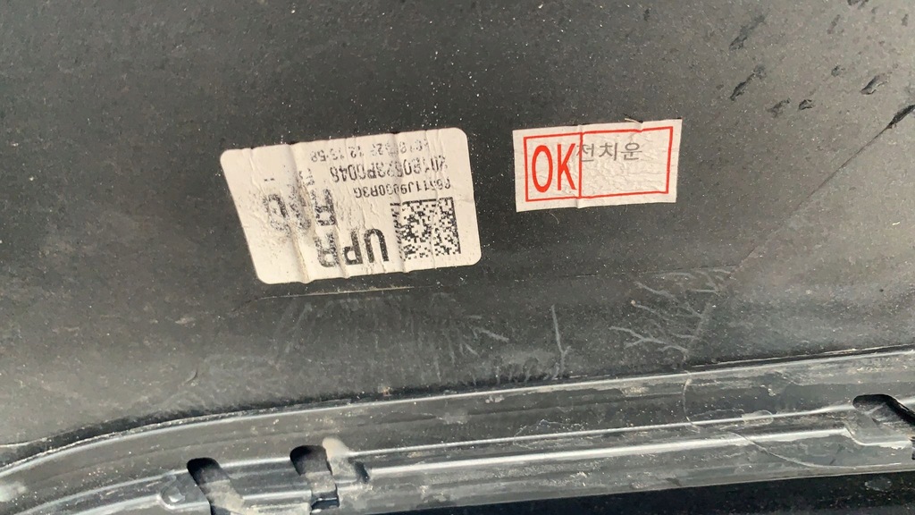 фото №7, Hyundai kona 2018- бампер передний перед