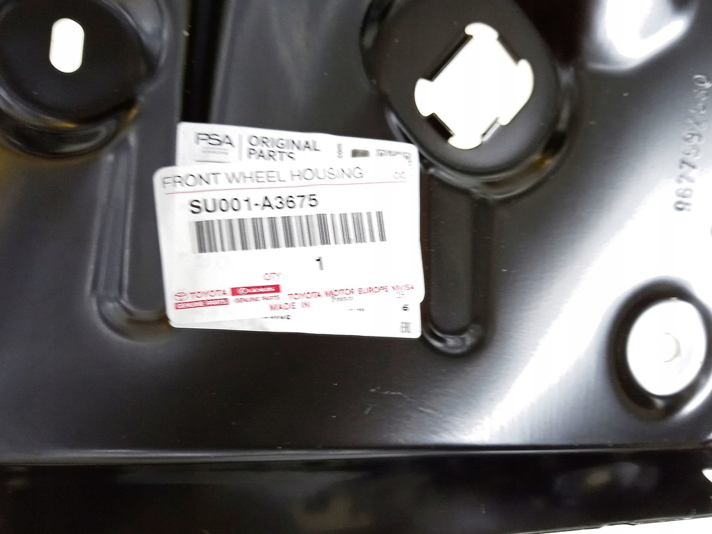 фото №12, Expert 16- 23 подкрылок чашка лонжерон