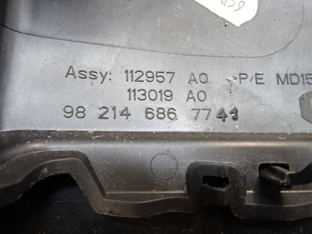 фото №8, Peugeot 508 ii захист корпус колонки керма 9821441677