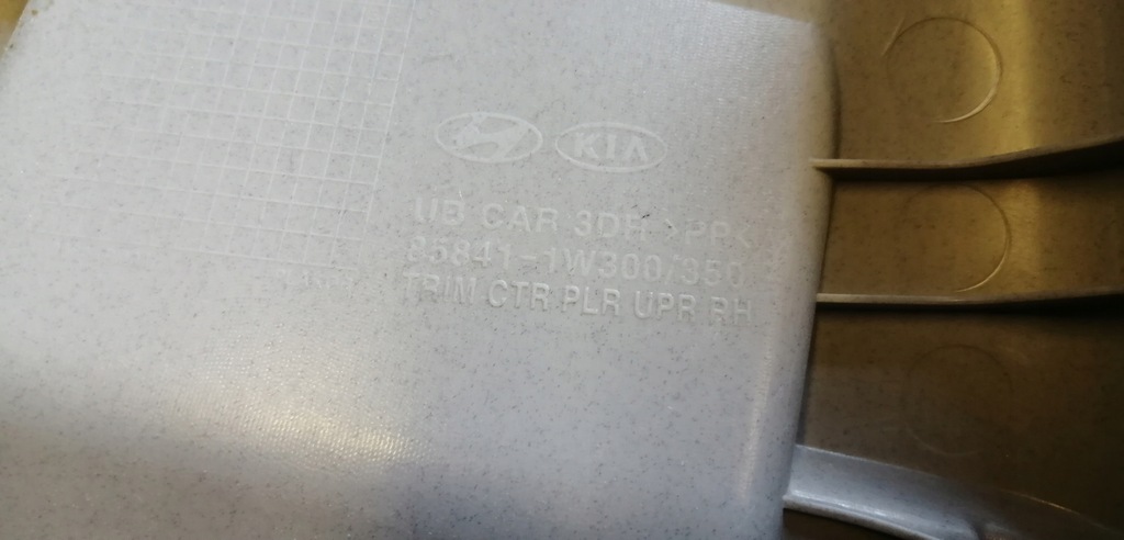 фото №4, Kia rio iii 11- 3d захист стійка