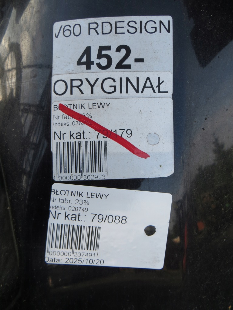 фото №10, Volvo v60 s60 ii крыло левый перед 452-26 10-