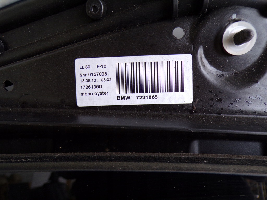 фото №8, Люк kompletny bmw f10 f11 7231865