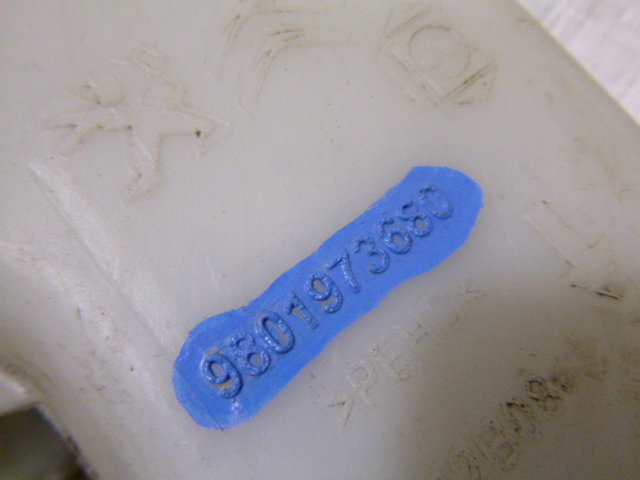 фото №6, Бачок омывателя citroen c4 cactus