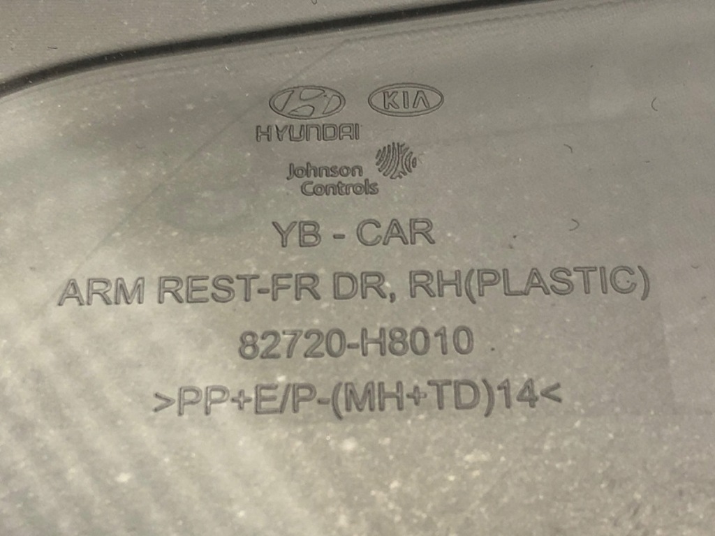 фото №5, Обшивка дверь правый перед kia rio iv хэтчбек обивка