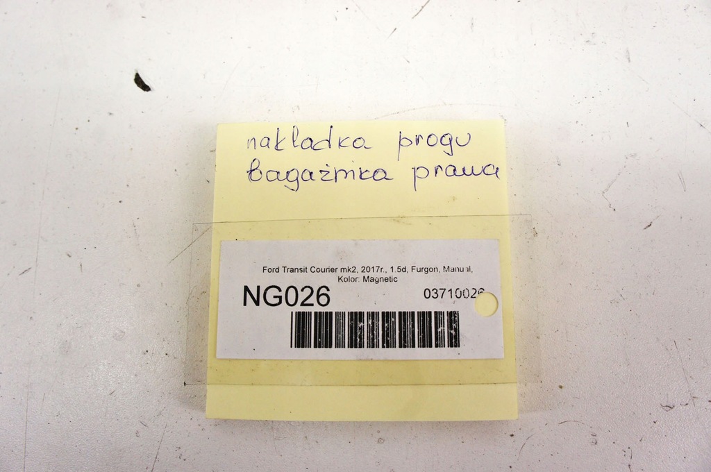 фото №5, Ng026 ford transit courier підніжка поріг правий