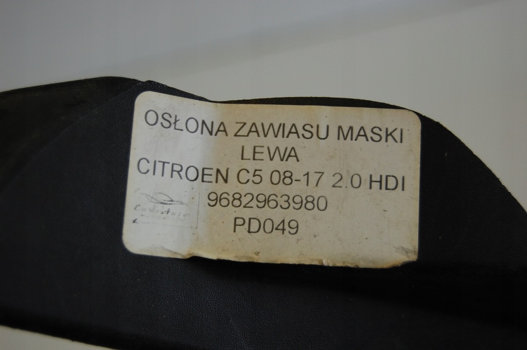 фото №4, Citroen c5 захист шарнір капот ліва