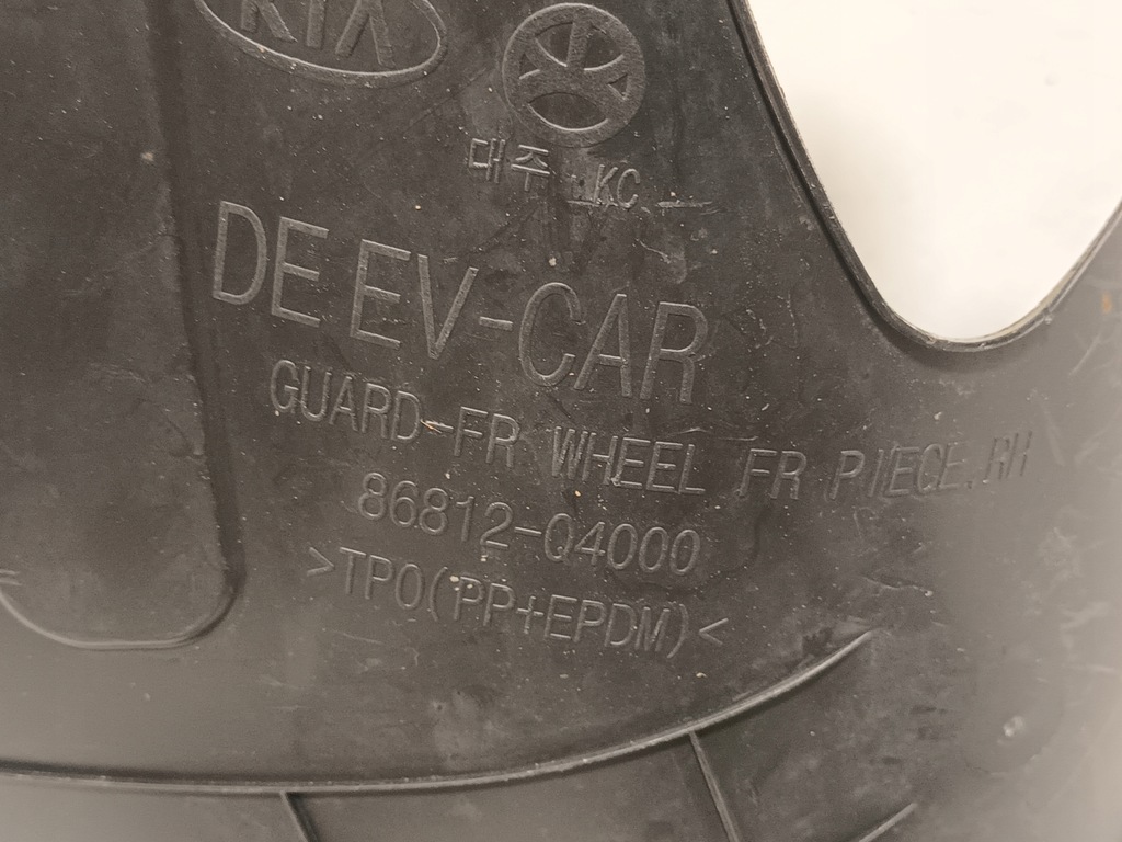 фото №7, Підкрилок передні праве kia niro ev правий перед