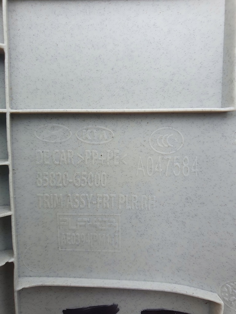 фото №8, Блок двигуна захист скло передньої a права сторона kia niro i