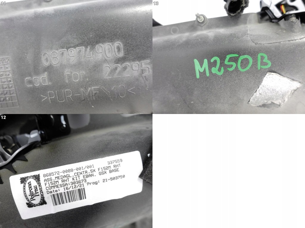 Ferrari 812 f152m 17-23 панель захист оббивка обшивка двері ліва перед Оригінал