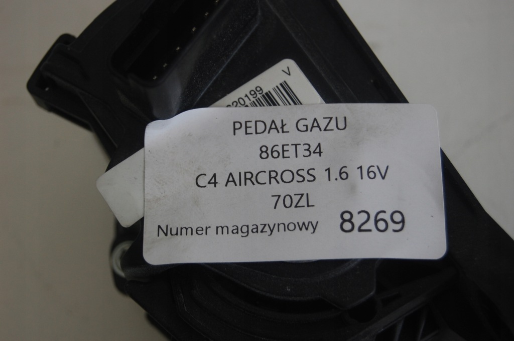 фото №3, Citroen c4 aircross педаль газа