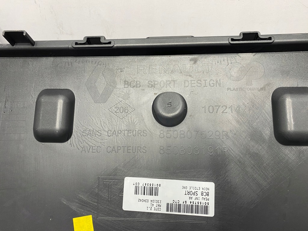 фото №9, Renault megane e-tech бампер задняя задний