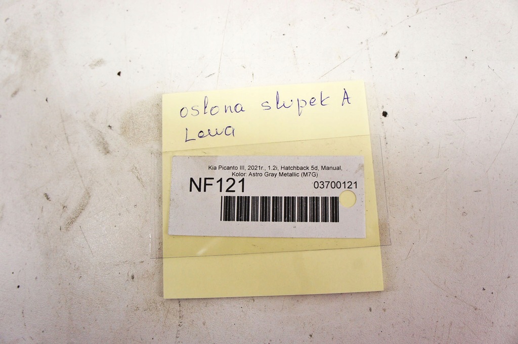 фото №5, Nf121 kia picanto iii захист стійка лівий перед