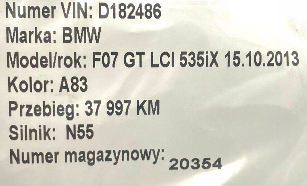 фото №6, Зеркало правое наружное с подогревом bmw 5' f07 7352364